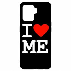 Чехол для Oppo Reno 5 Lite I love ME - PrintSalon