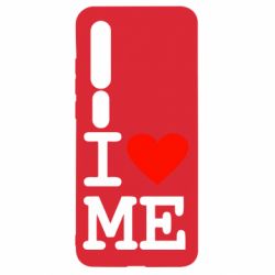 Чехол для Xiaomi Mi10/10 Pro I love ME - PrintSalon