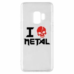 Чехол для Samsung S9 I love metal - PrintSalon