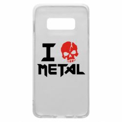 Чехол для Samsung S10e I love metal - PrintSalon