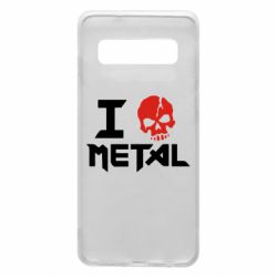 Чехол для Samsung S10 I love metal - PrintSalon