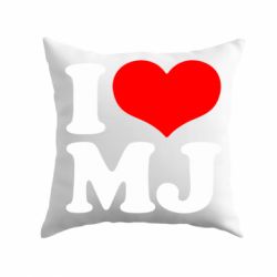 Подушка I love MJ - PrintSalon