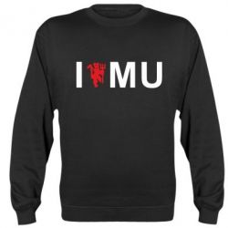 Cвитшот I love MU - PrintSalon