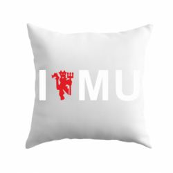 Подушка I love MU - PrintSalon
