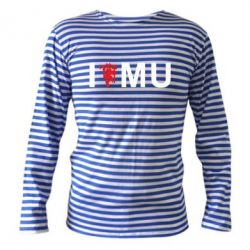 Тельняшка с длинным рукавом I love MU - PrintSalon