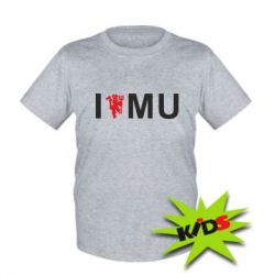 Детская футболка I love MU - PrintSalon