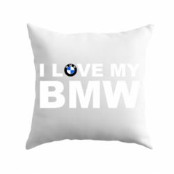 Подушка I love my BMW - PrintSalon