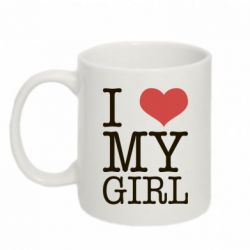 Чашка 320ml I love my girl