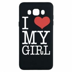 Чехол для Samsung J7 2016 I love my girl - PrintSalon