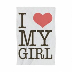 Полотенце с принтом I love my girl - PrintSalon
