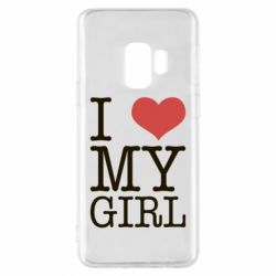Чехол для Samsung S9 I love my girl - PrintSalon