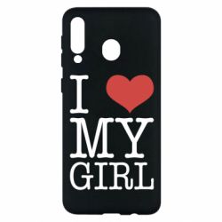 Чехол для Samsung M30 I love my girl - PrintSalon