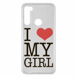 Чехол для Xiaomi Redmi Note 8 I love my girl - PrintSalon