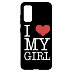 Чехол для Samsung S20 I love my girl - PrintSalon