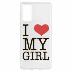 Чехол для Samsung S20 FE I love my girl - PrintSalon