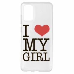 Чехол для Samsung S20+ I love my girl - PrintSalon