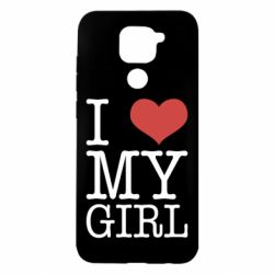 Чехол для Xiaomi Redmi Note 9/Redmi 10X I love my girl - PrintSalon
