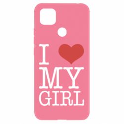 Чехол для Xiaomi Redmi 9c I love my girl