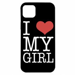 Чехол для iPhone 14 Plus I love my girl - PrintSalon