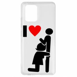 Чехол для Samsung S10 Lite I love oral - PrintSalon