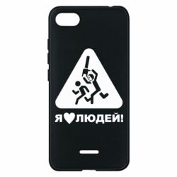 Чехол для Xiaomi Redmi 6A I love people
