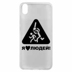 Чехол для Xiaomi Redmi 7A I love people - PrintSalon