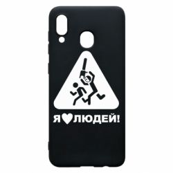 Чехол для Samsung A30 I love people - PrintSalon