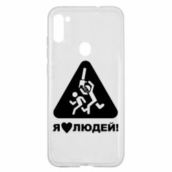 Чехол для Samsung A11/M11 I love people - PrintSalon