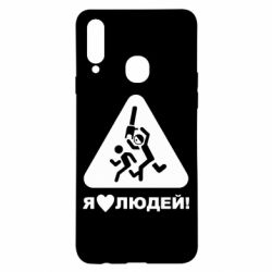 Чехол для Samsung A20s I love people - PrintSalon