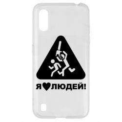 Чехол для Samsung A01/M01 I love people - PrintSalon
