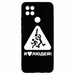 Чехол для Oppo A15s/A15 I love people - PrintSalon