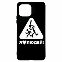 Чехол для Xiaomi Mi11 Lite I love people - PrintSalon