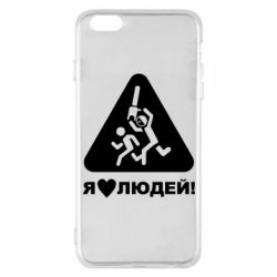 Чехол для iPhone 6 Plus/6S Plus I love people - PrintSalon