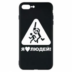 Чехол для iPhone 7 Plus I love people - PrintSalon