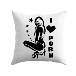 Подушка I love Porn-PrintSalon Подушка I love Porn