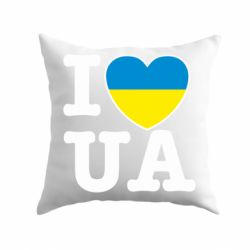 Подушка I love UA - PrintSalon