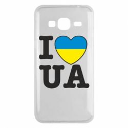 Чехол для Samsung J3 2016 I love UA - PrintSalon