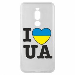 Чехол для Meizu Note 8 I love UA - PrintSalon