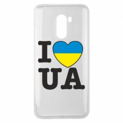 Чехол для Xiaomi Pocophone F1 I love UA - PrintSalon