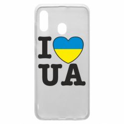 Чехол для Samsung A30 I love UA - PrintSalon