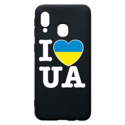 Чехол для Samsung A40 I love UA - PrintSalon