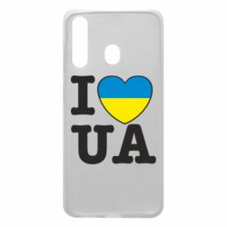 Чехол для Samsung A60 I love UA - PrintSalon