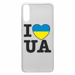 Чехол для Samsung A70 I love UA - PrintSalon