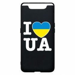 Чехол для Samsung A80 I love UA - PrintSalon