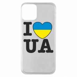 Чехол для iPhone 11 I love UA - PrintSalon
