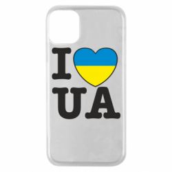 Чехол для iPhone 11 Pro I love UA - PrintSalon