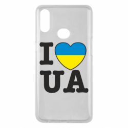 Чехол для Samsung A10s I love UA - PrintSalon