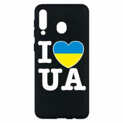 Чехол для Samsung M30 I love UA - PrintSalon