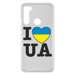 Чехол для Xiaomi Redmi Note 8 I love UA - PrintSalon