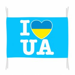 Флаг I love UA - PrintSalon